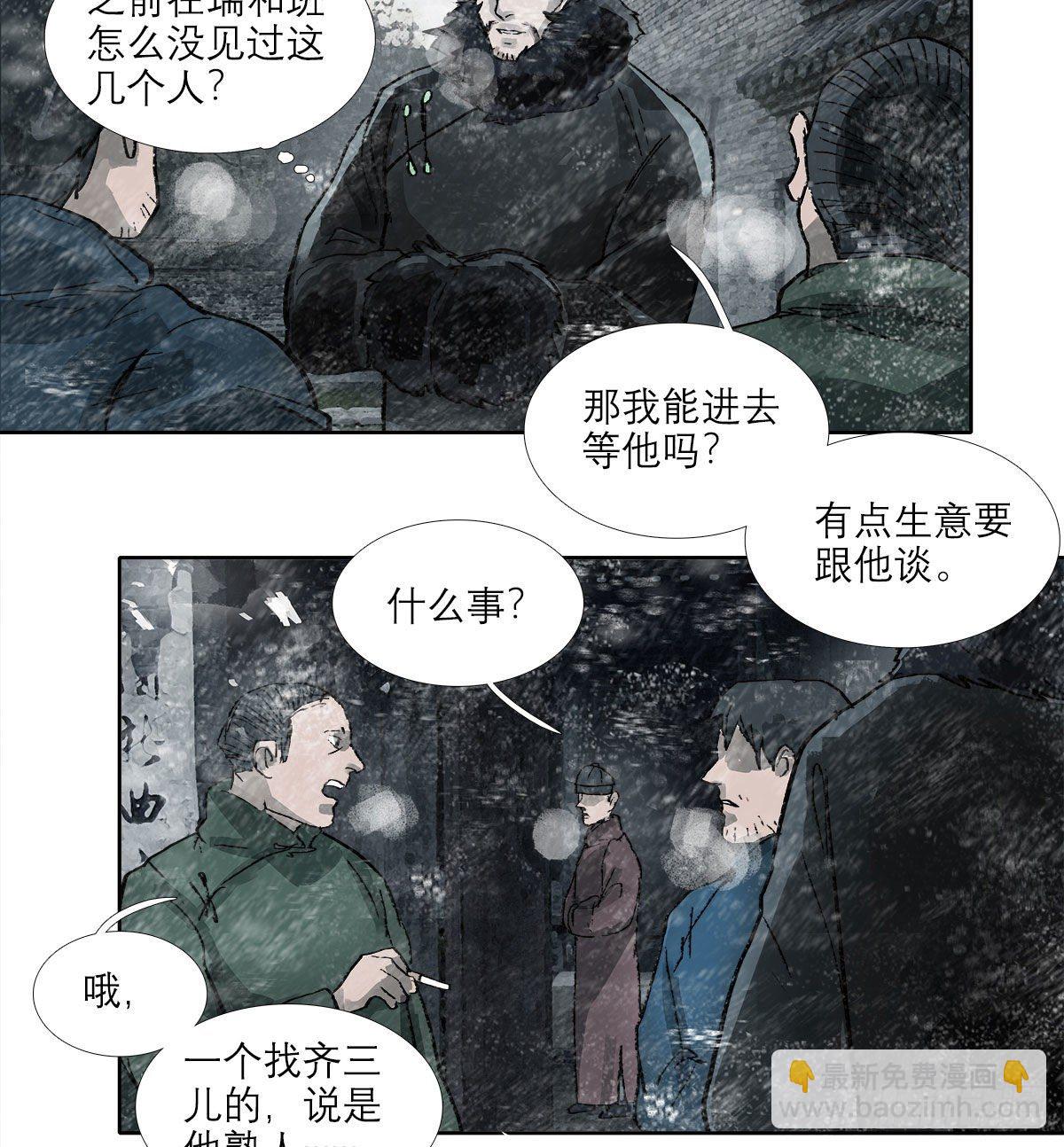 第一百五十六话 重逢(1/2)-第166话