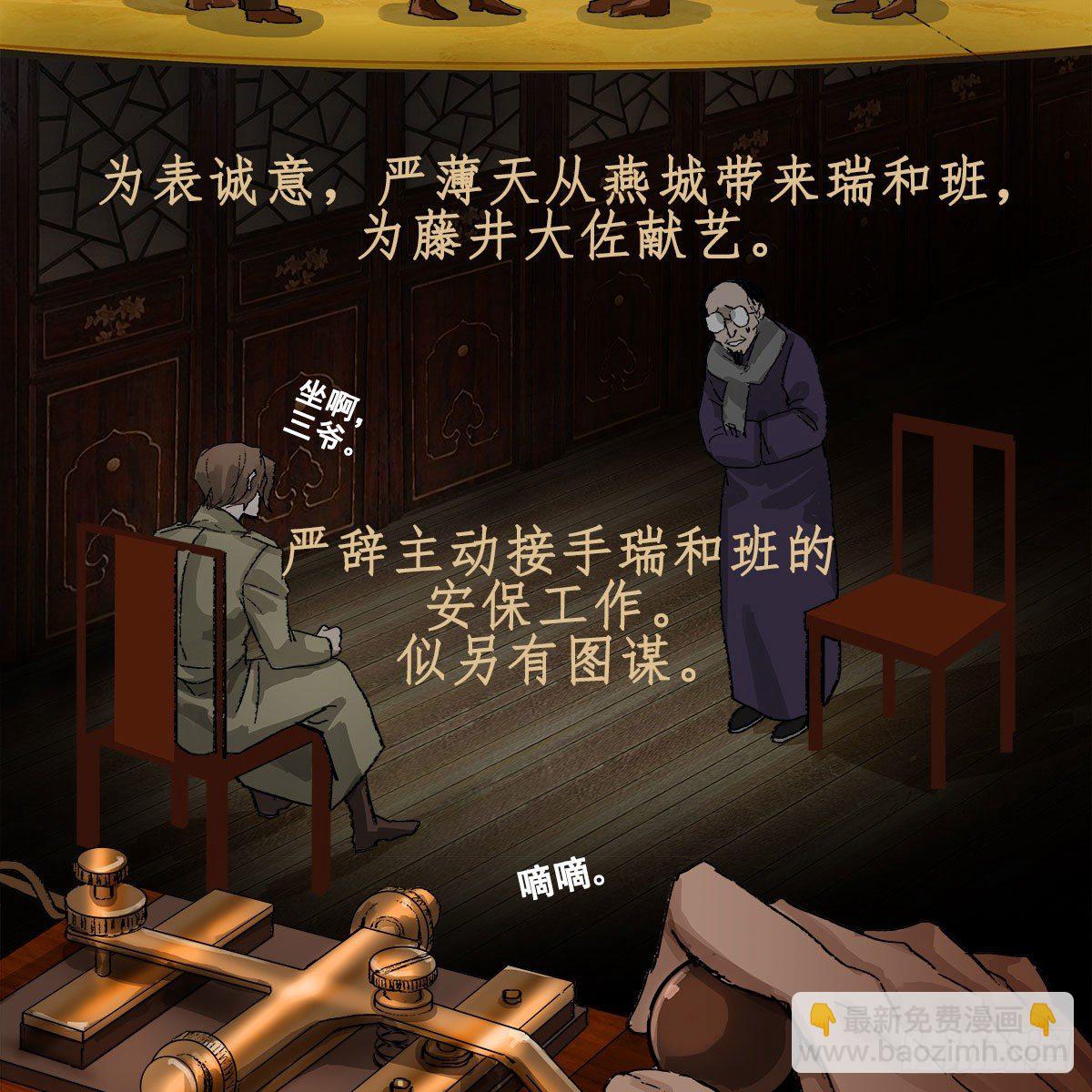 第一百五十六话 重逢(1/2)-第166话