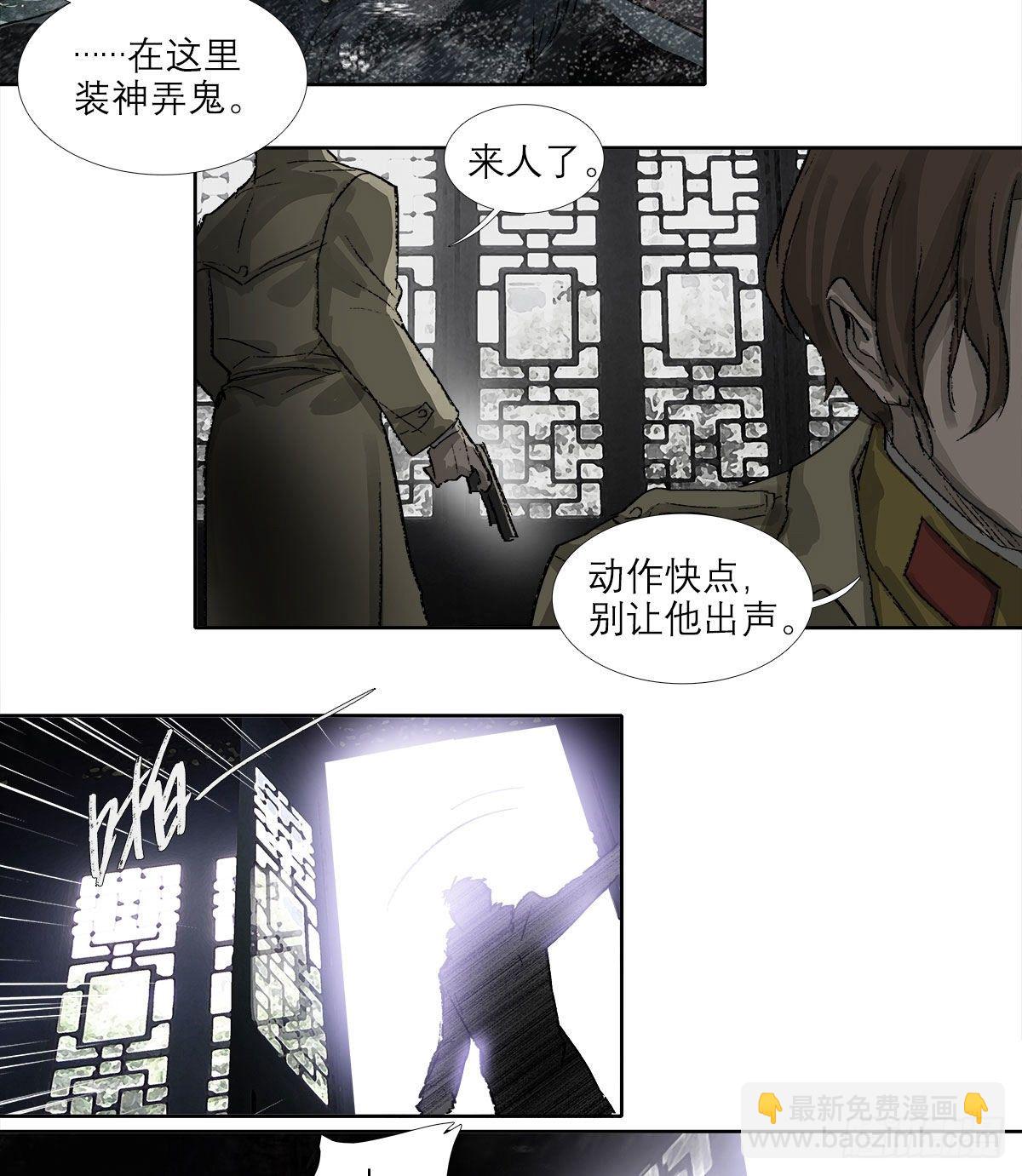 第一百五十六话 重逢(1/2)-第166话
