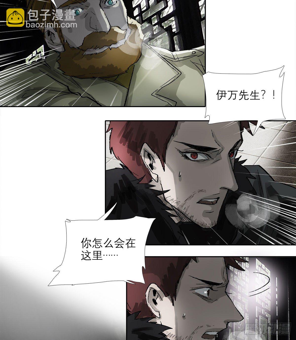 第一百五十六话 重逢(1/2)-第166话