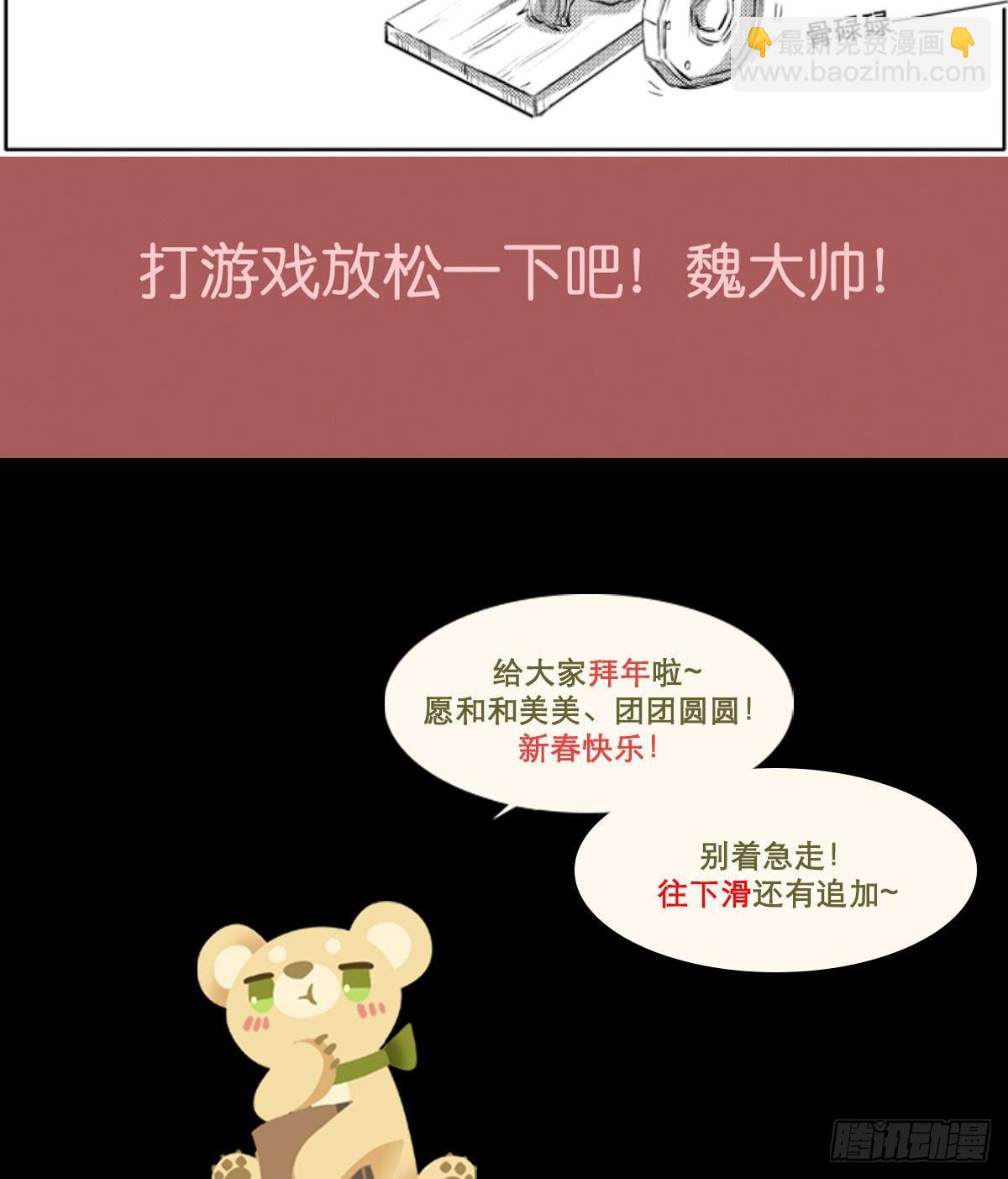第一百五十六话 重逢(1/2)-第166话