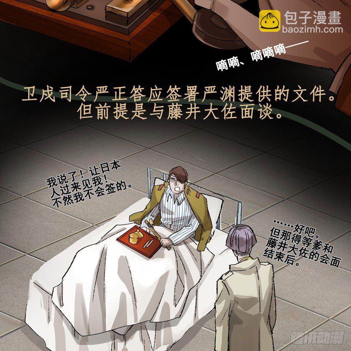 第一百五十六话 重逢(1/2)-第166话