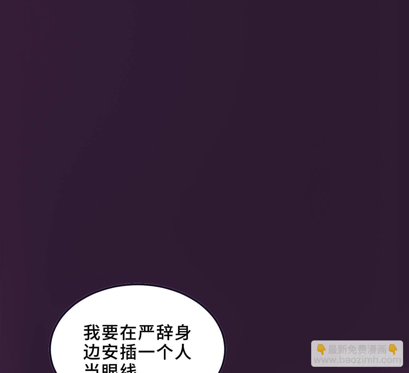 第一百五十六话 重逢(1/2)-第166话