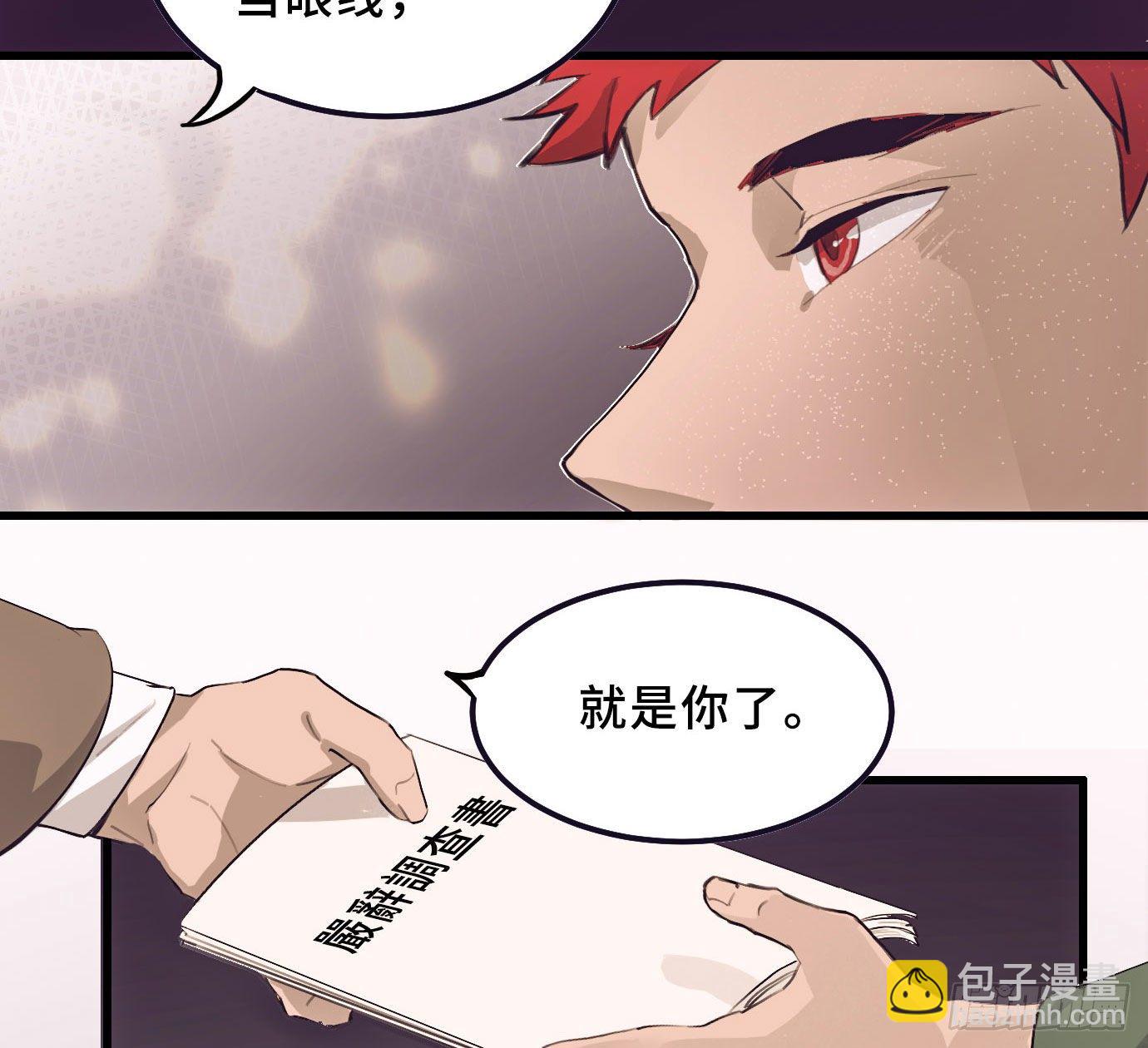 第一百五十六话 重逢(1/2)-第166话