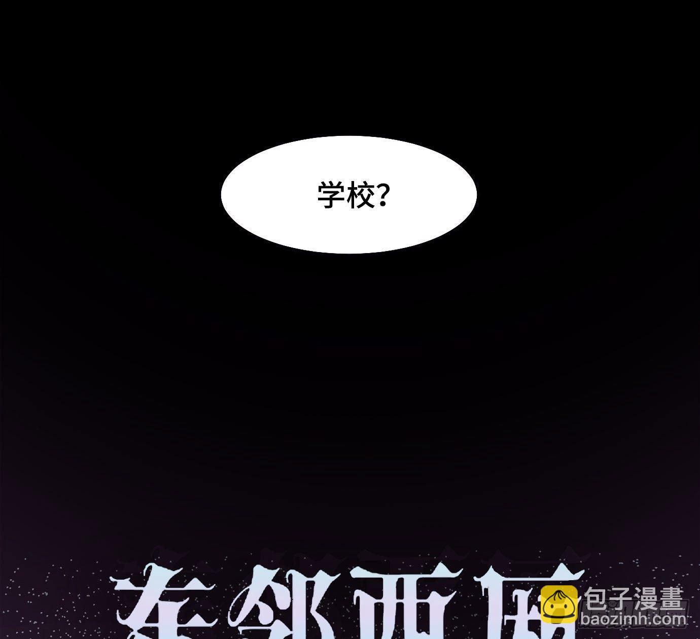 第一百五十六话 重逢(1/2)-第166话