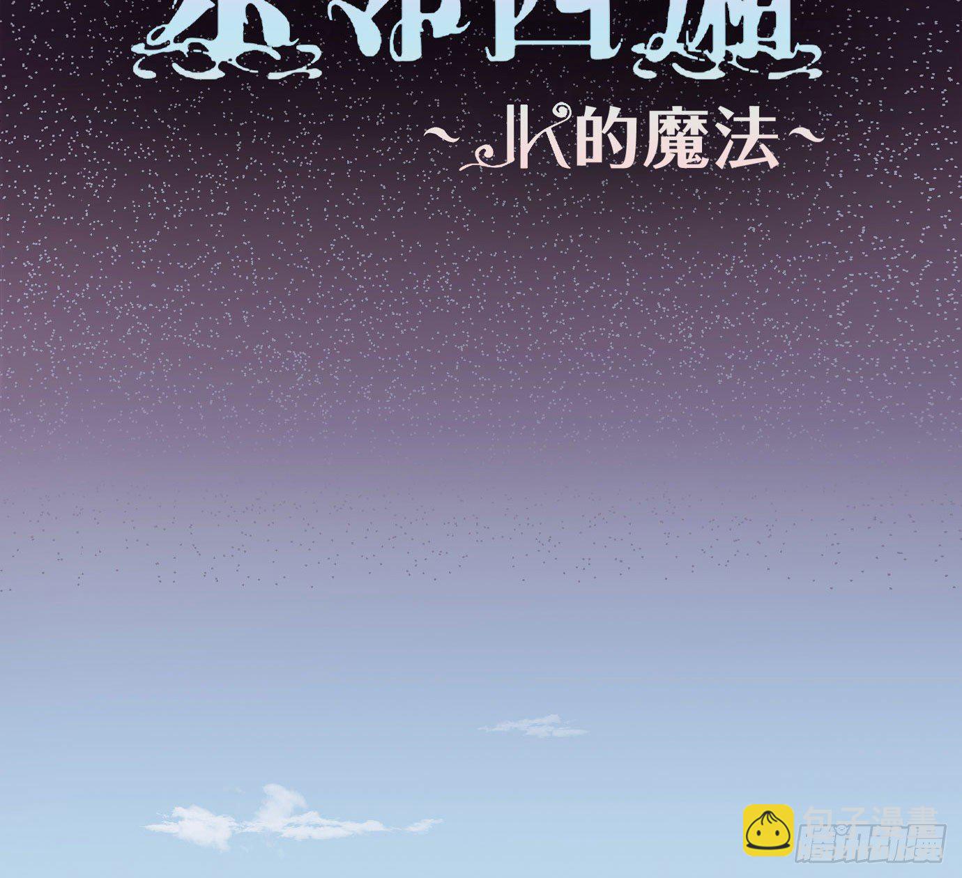第一百五十六话 重逢(1/2)-第166话