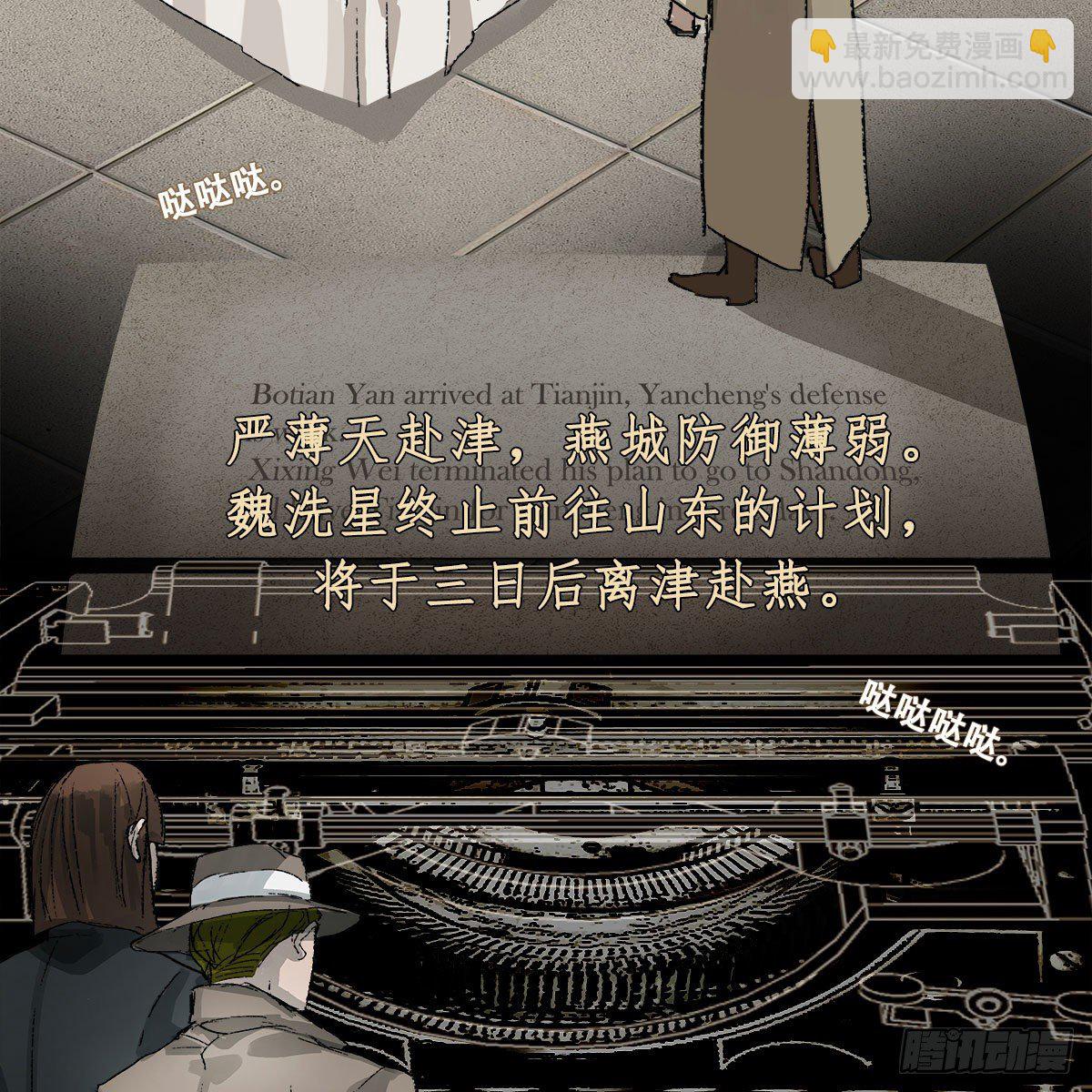 第一百五十六话 重逢(1/2)-第166话
