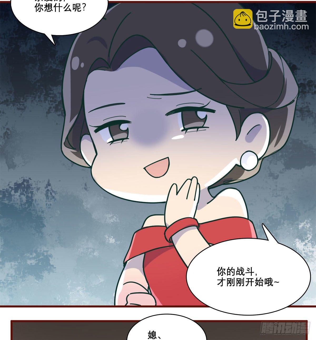 特别番外：春节&ldquo;加班&rdquo;-第168话