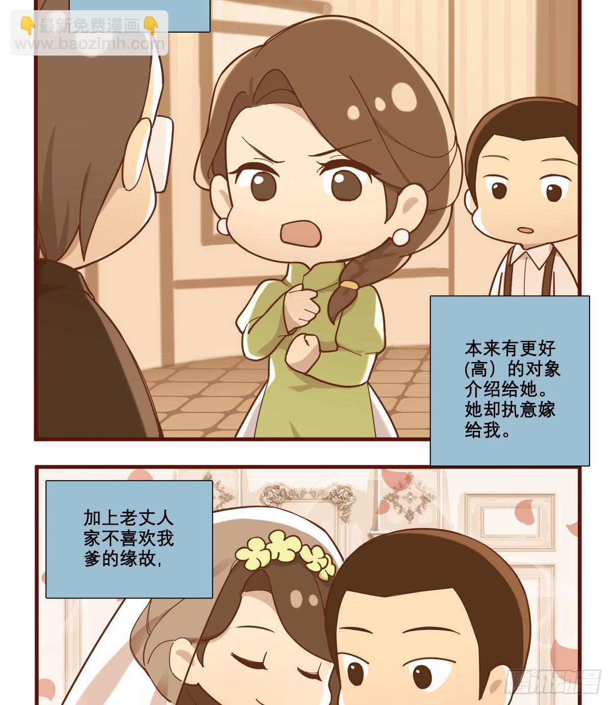 特别番外：春节&ldquo;加班&rdquo;-第168话