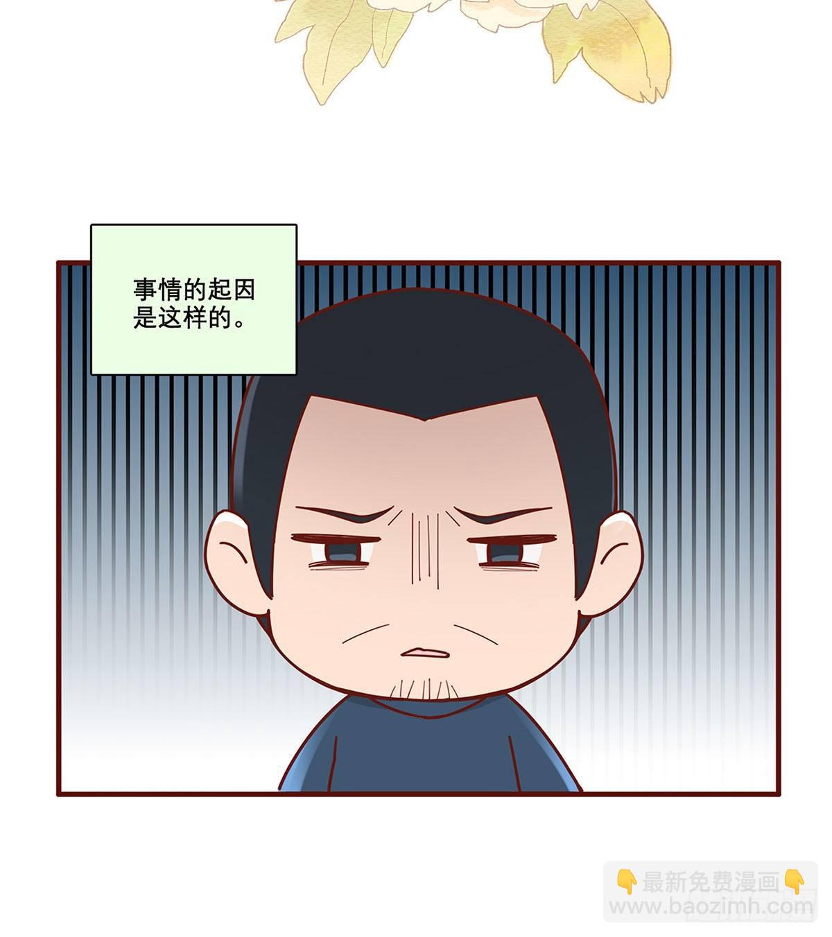 特别番外：春节&ldquo;加班&rdquo;-第168话
