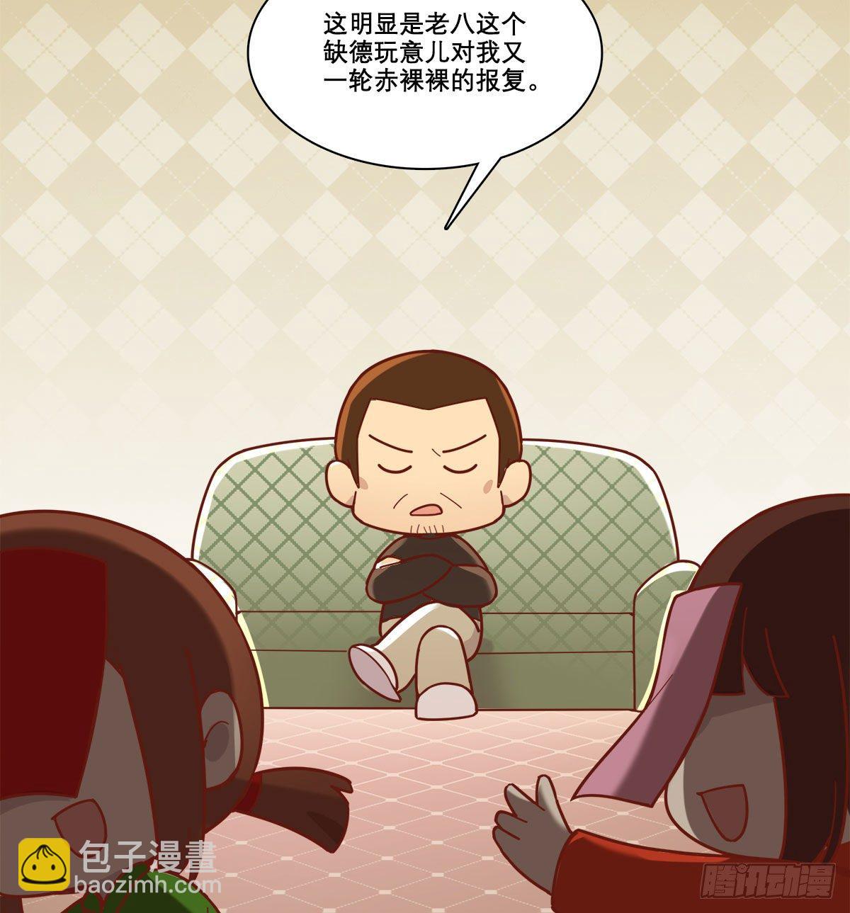 特别番外：春节&ldquo;加班&rdquo;-第168话