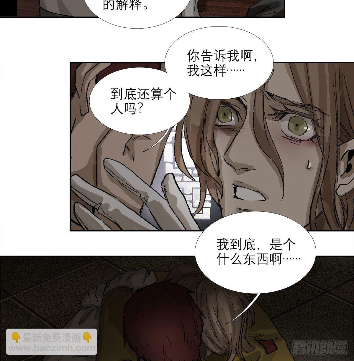 第一百五十八话 无所谓了(1/2)-第170话