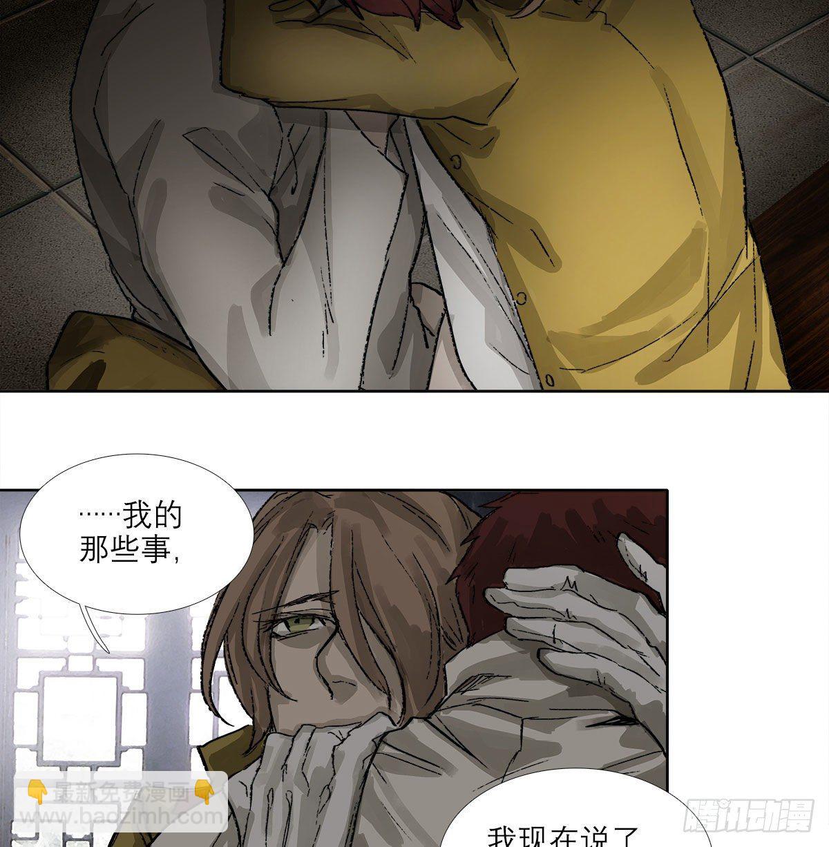 第一百五十八话 无所谓了(1/2)-第170话