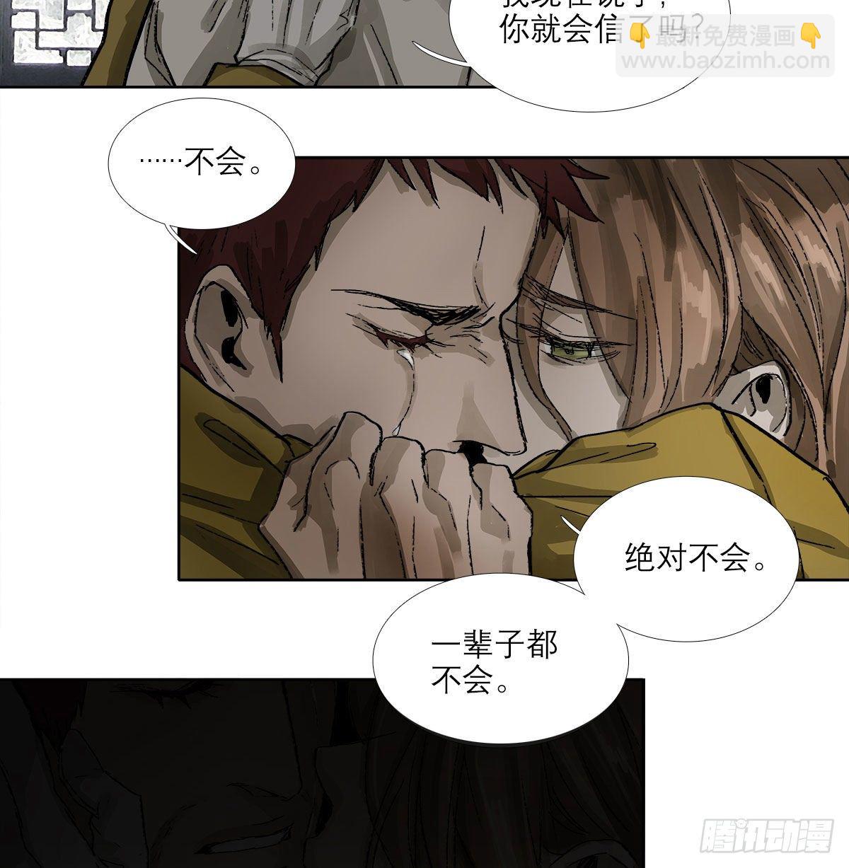 第一百五十八话 无所谓了(1/2)-第170话