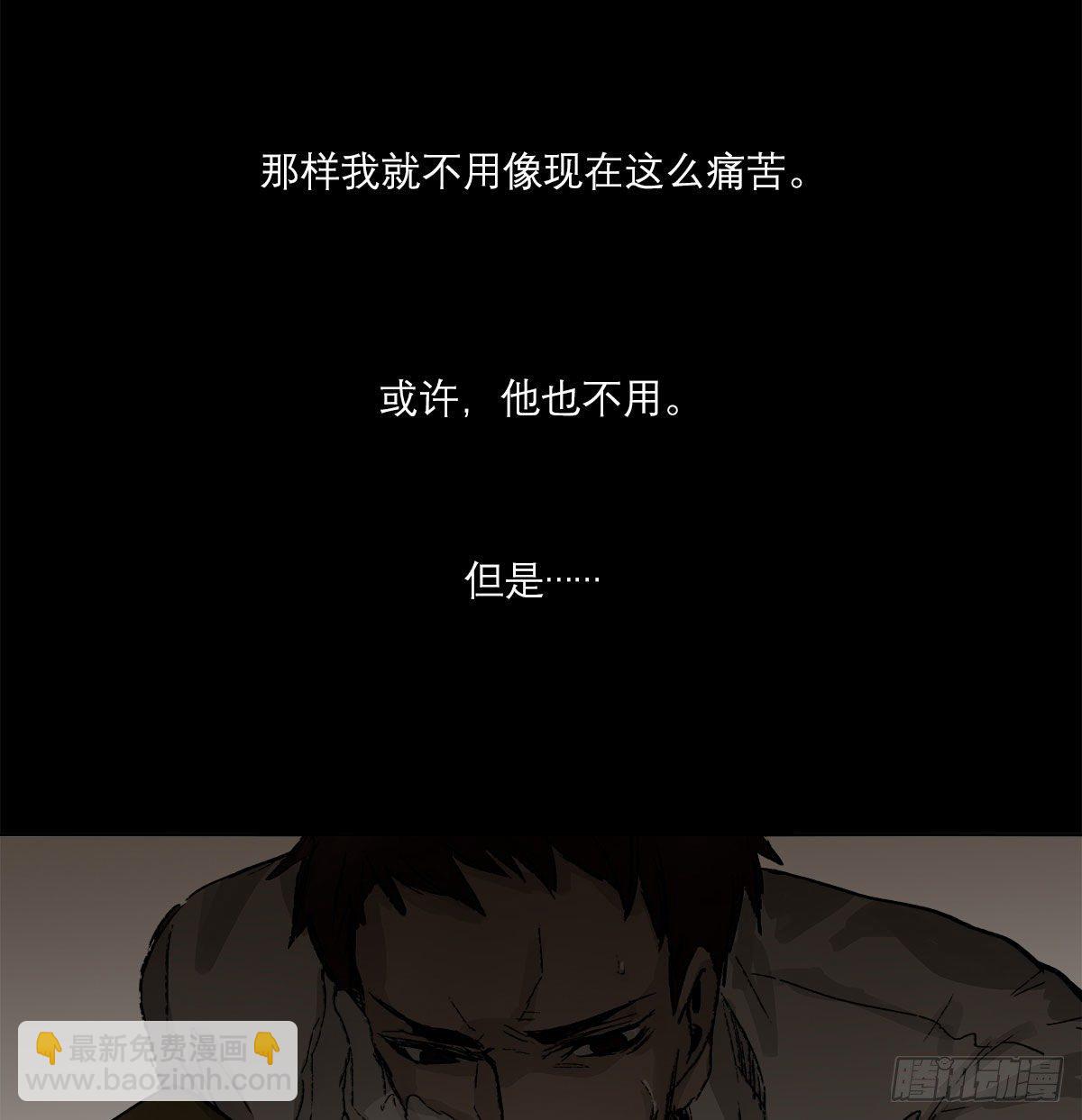 第一百五十八话 无所谓了(1/2)-第170话