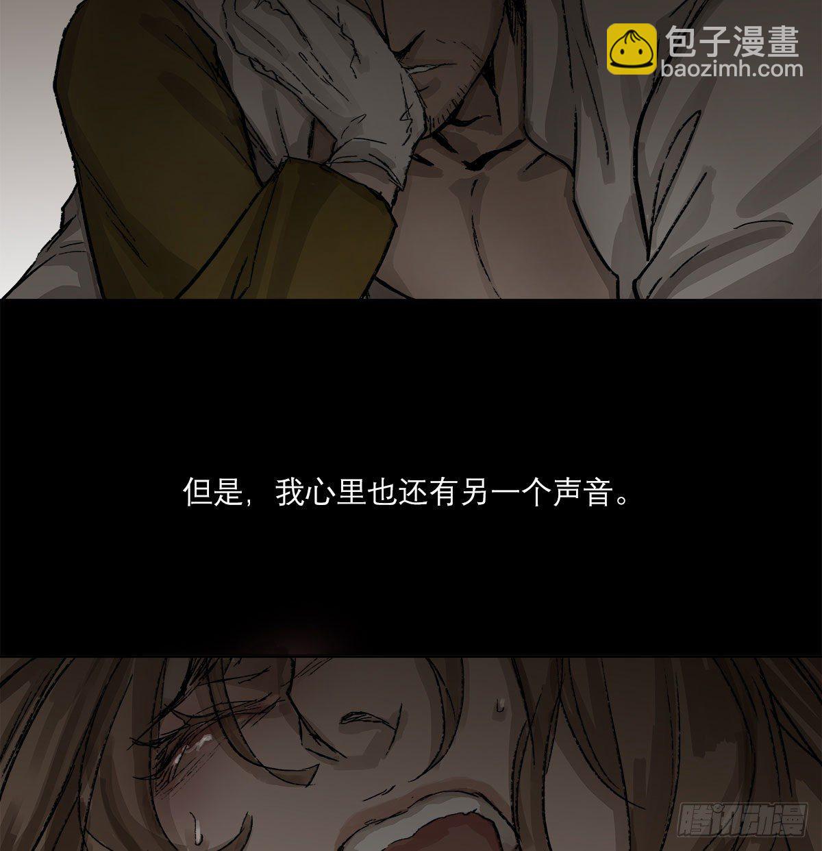 第一百五十八话 无所谓了(1/2)-第170话