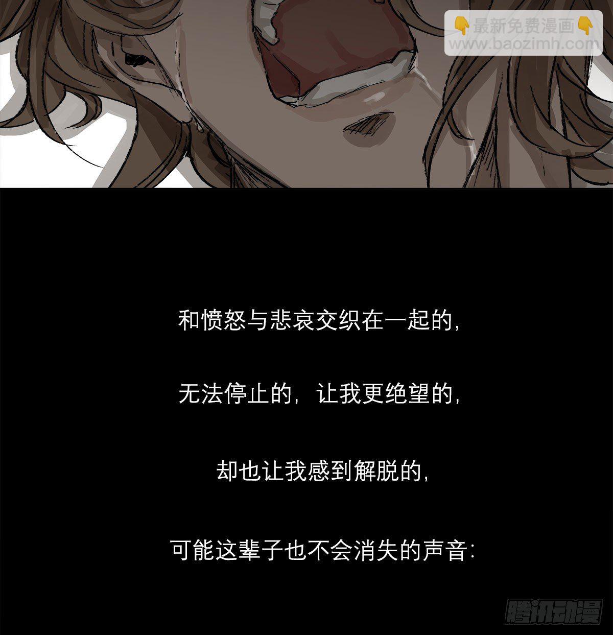 第一百五十八话 无所谓了(1/2)-第170话