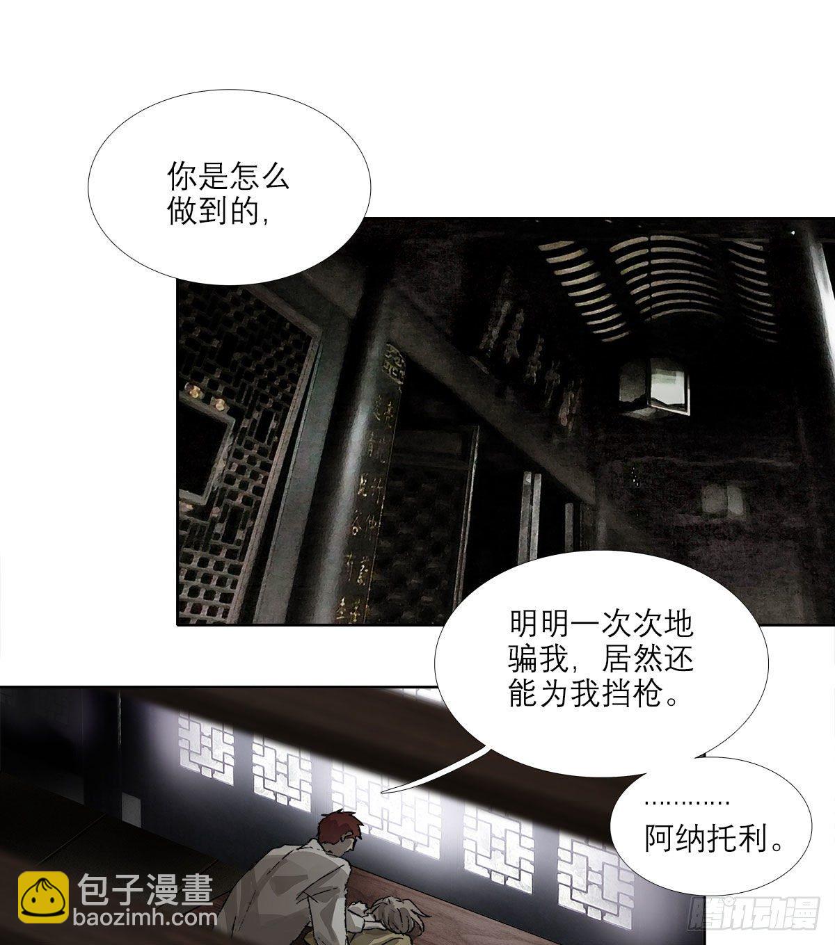 第一百五十八话 无所谓了(1/2)-第170话