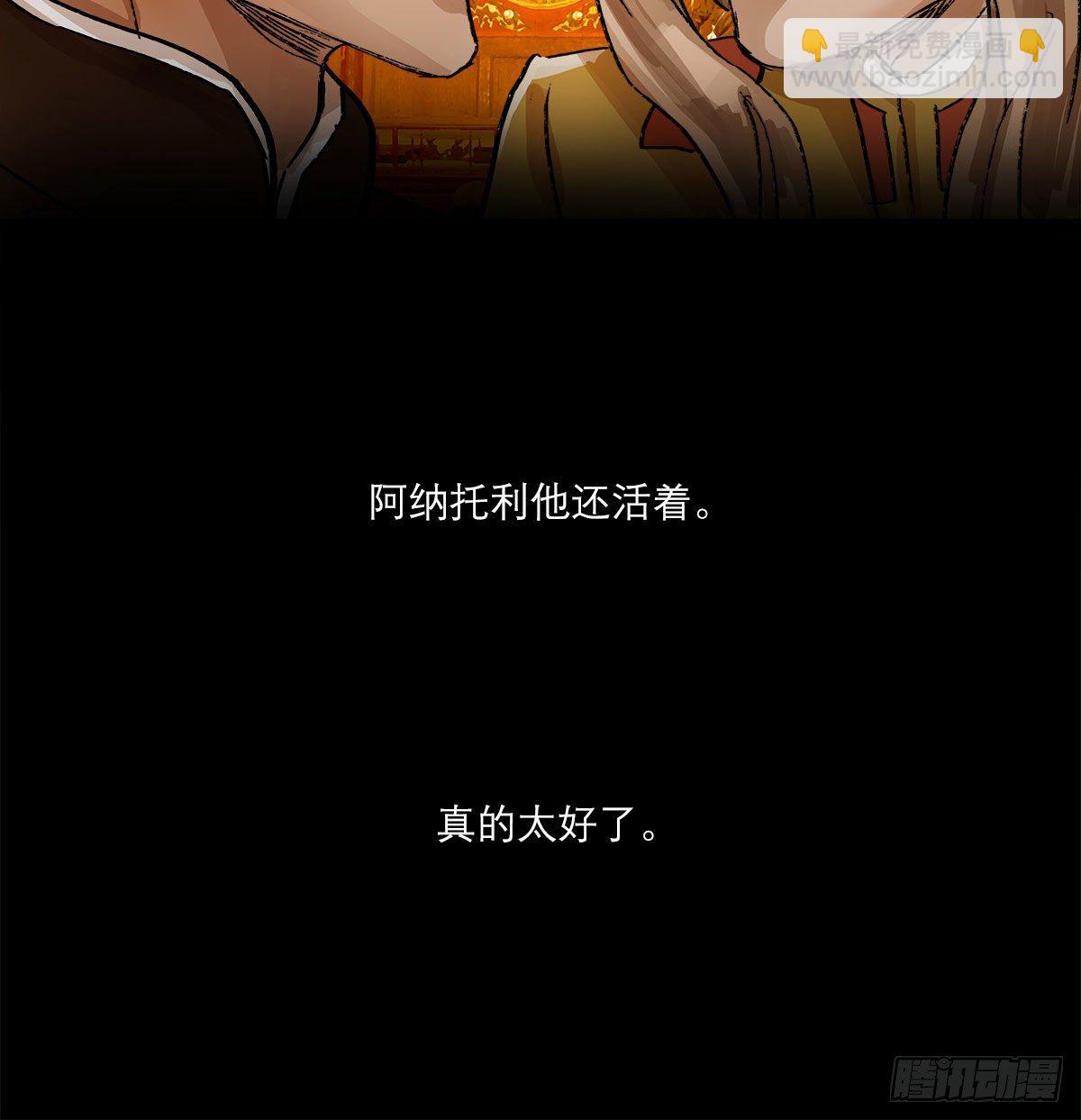 第一百五十八话 无所谓了(1/2)-第170话