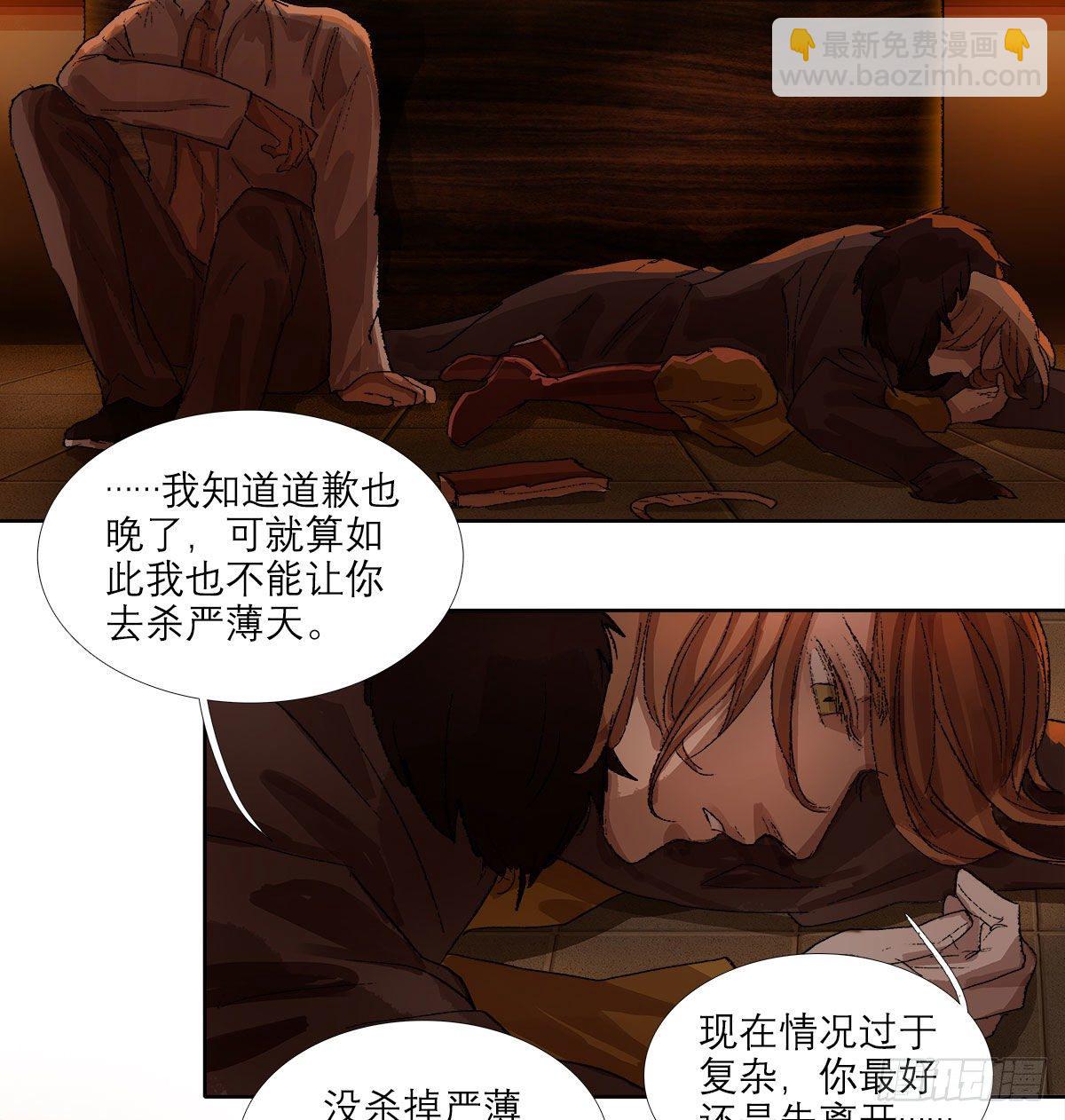 第一百五十八话 无所谓了(1/2)-第170话