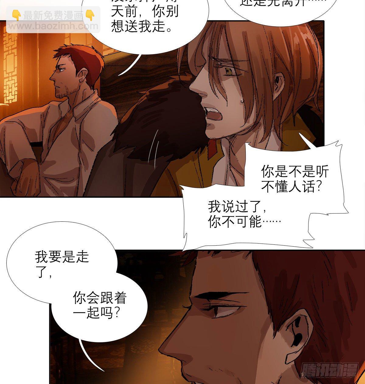 第一百五十八话 无所谓了(1/2)-第170话