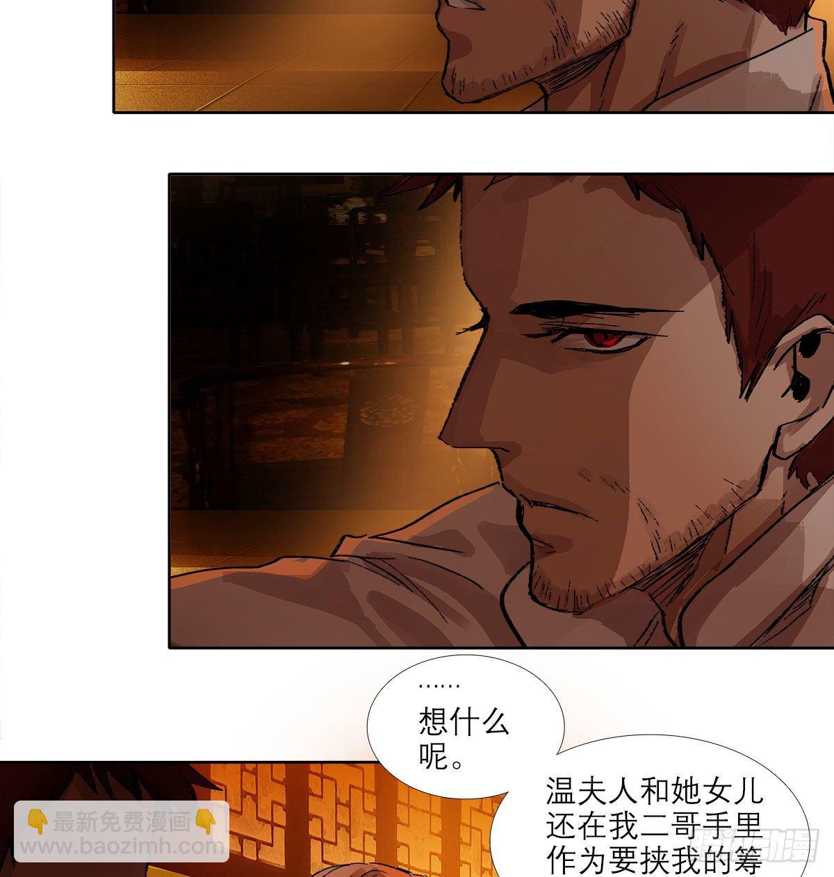 第一百五十八话 无所谓了(1/2)-第170话