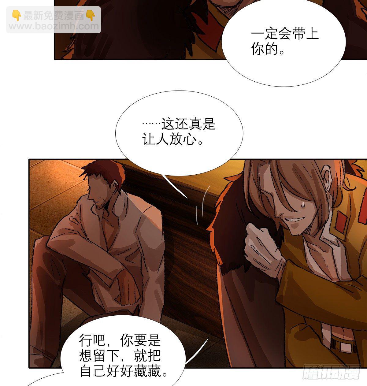 第一百五十八话 无所谓了(1/2)-第170话