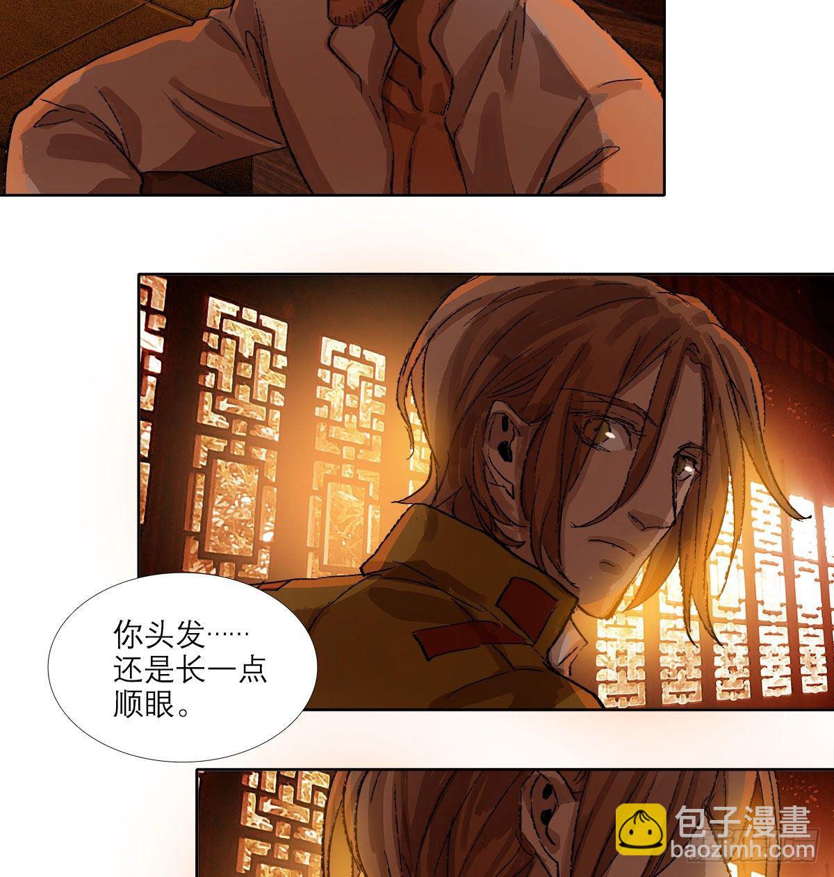 第一百五十八话 无所谓了(1/2)-第170话