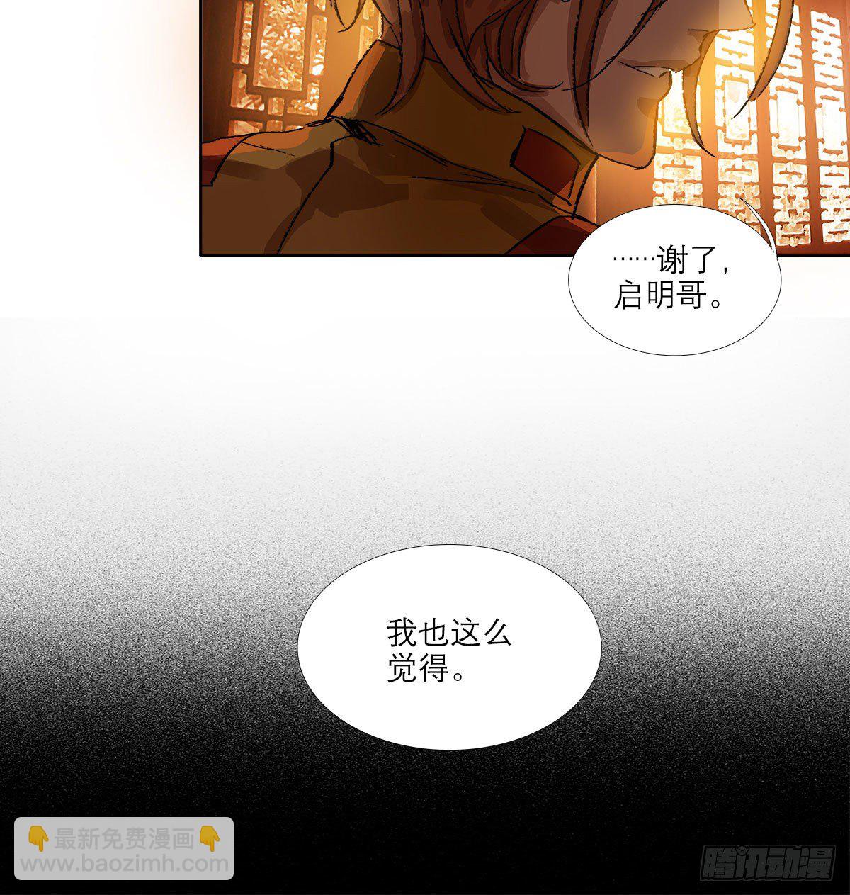 第一百五十八话 无所谓了(1/2)-第170话