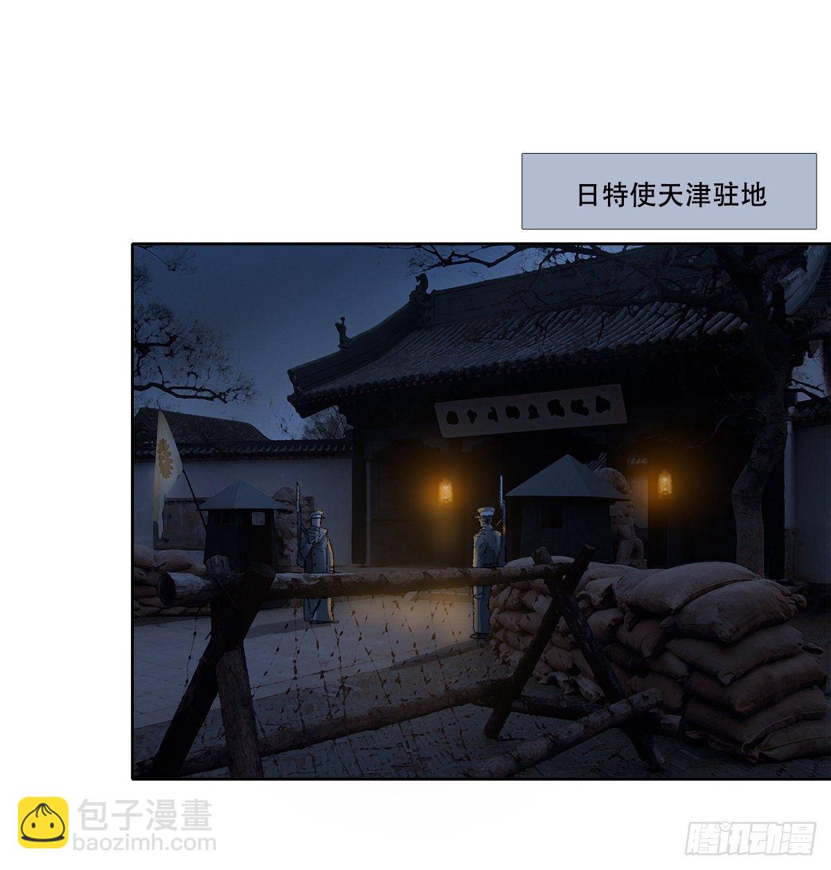 第一百五十八话 无所谓了(1/2)-第170话