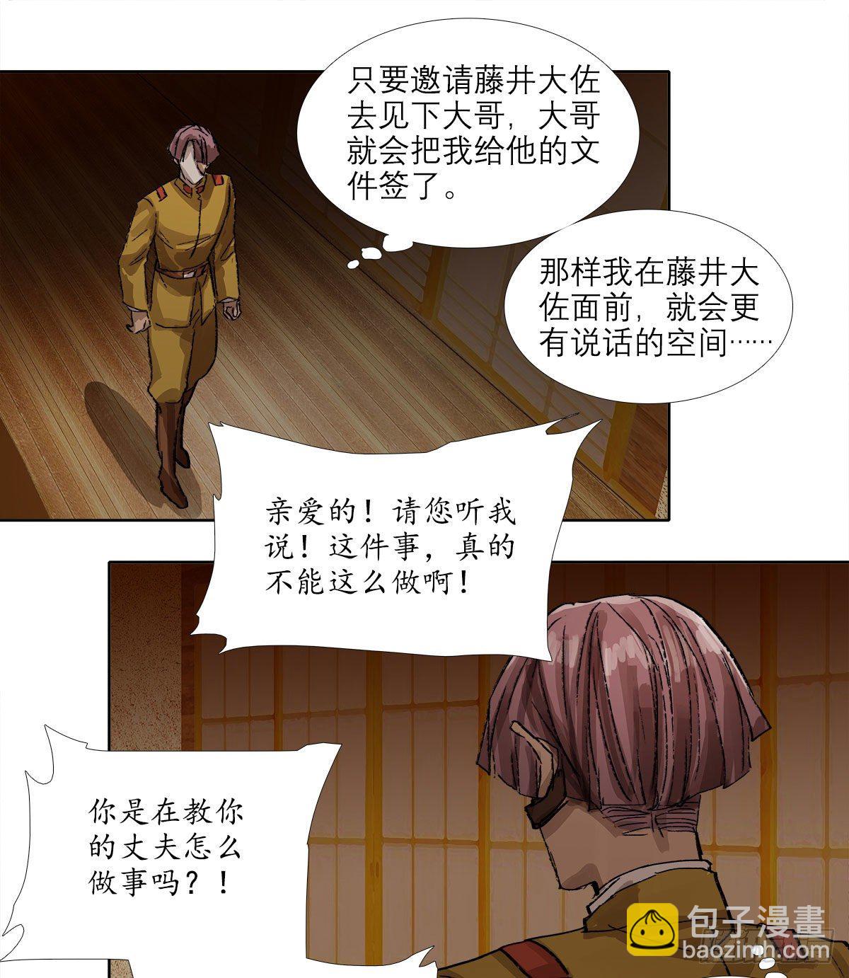 第一百五十八话 无所谓了(1/2)-第170话