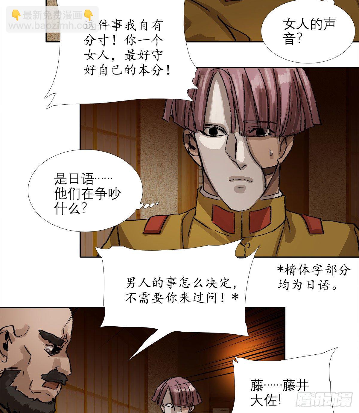第一百五十八话 无所谓了(1/2)-第170话
