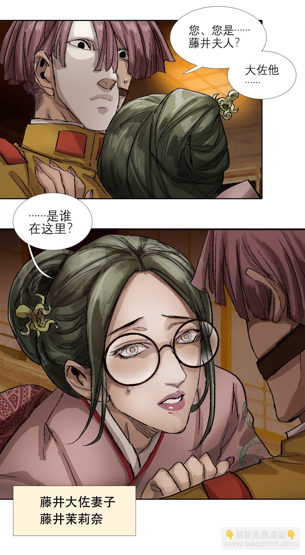 第一百五十八话 无所谓了(1/2)-第170话