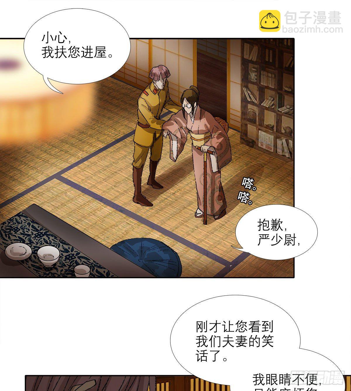 第一百五十八话 无所谓了(1/2)-第170话