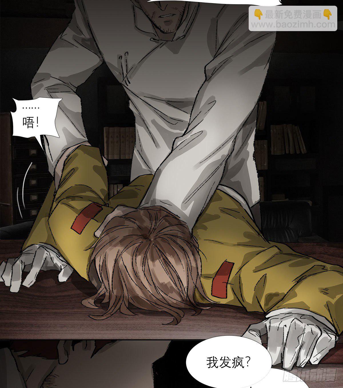 第一百五十八话 无所谓了(1/2)-第170话