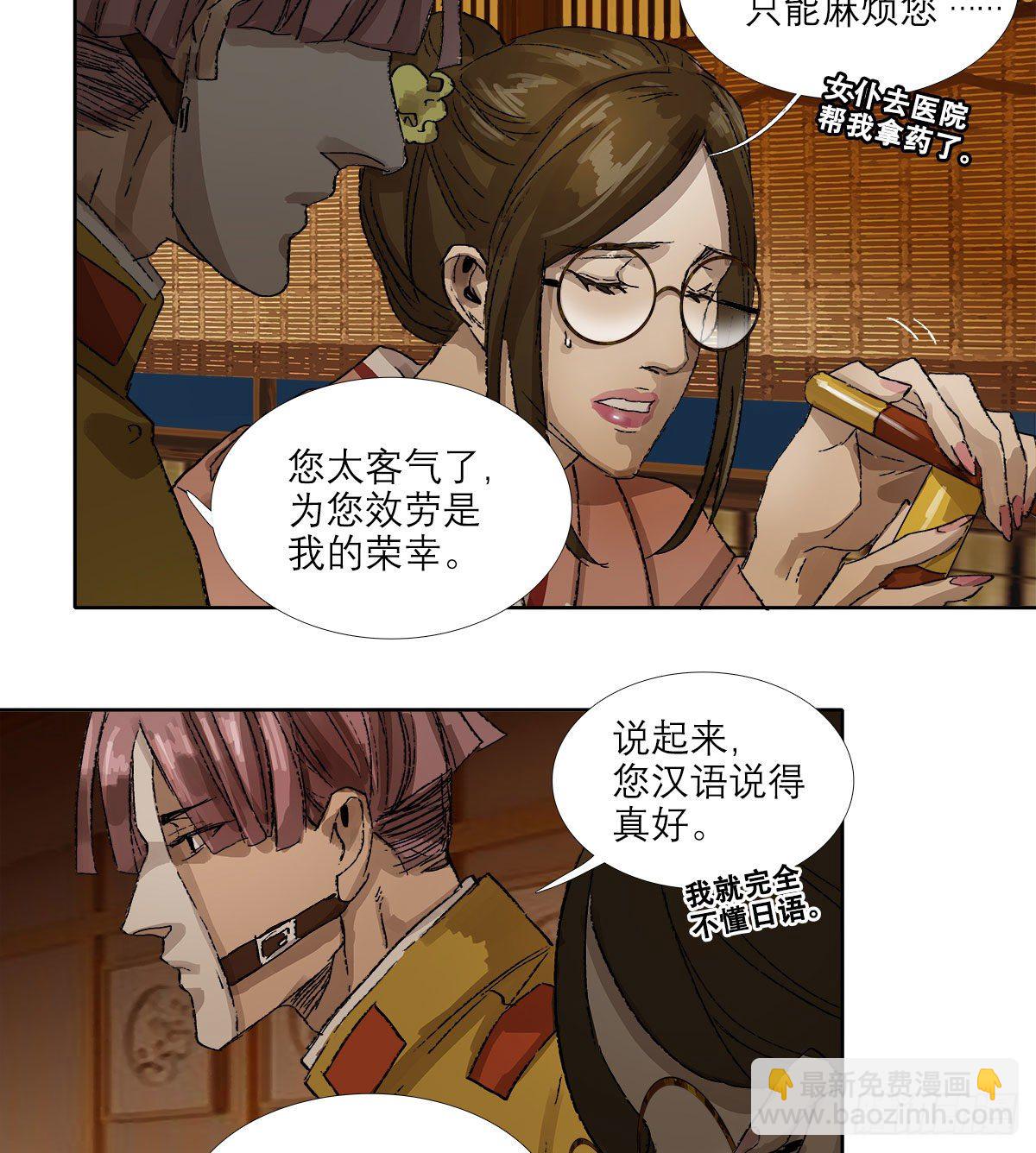 第一百五十八话 无所谓了(1/2)-第170话
