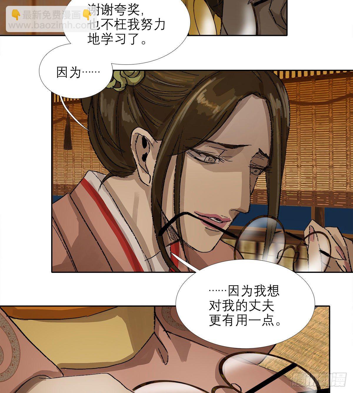 第一百五十八话 无所谓了(1/2)-第170话