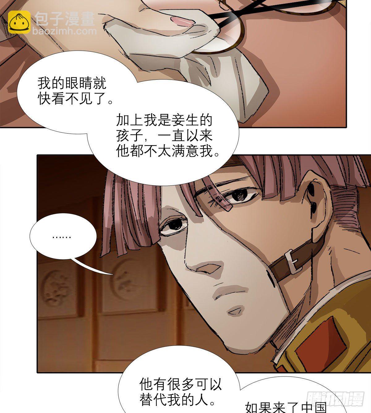 第一百五十八话 无所谓了(1/2)-第170话