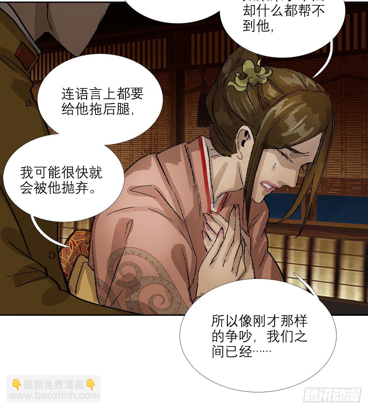 第一百五十八话 无所谓了(1/2)-第170话