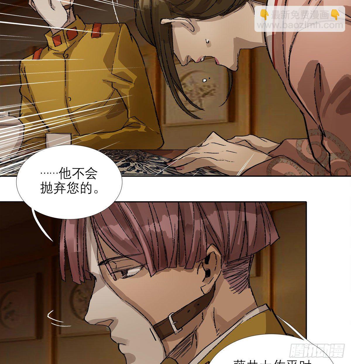 第一百五十八话 无所谓了(1/2)-第170话
