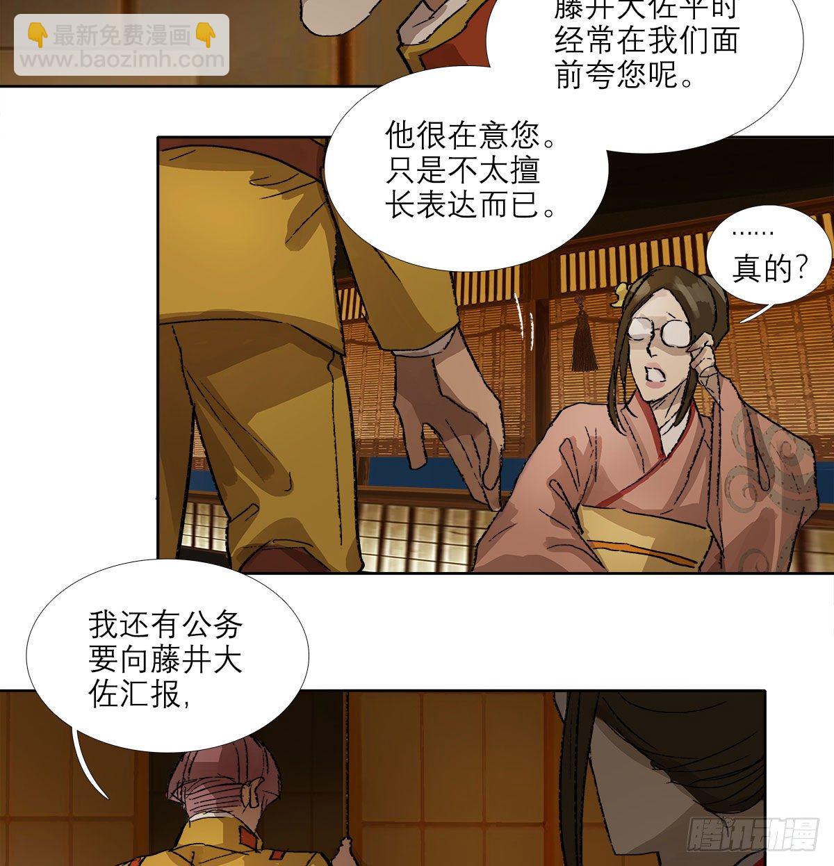 第一百五十八话 无所谓了(1/2)-第170话