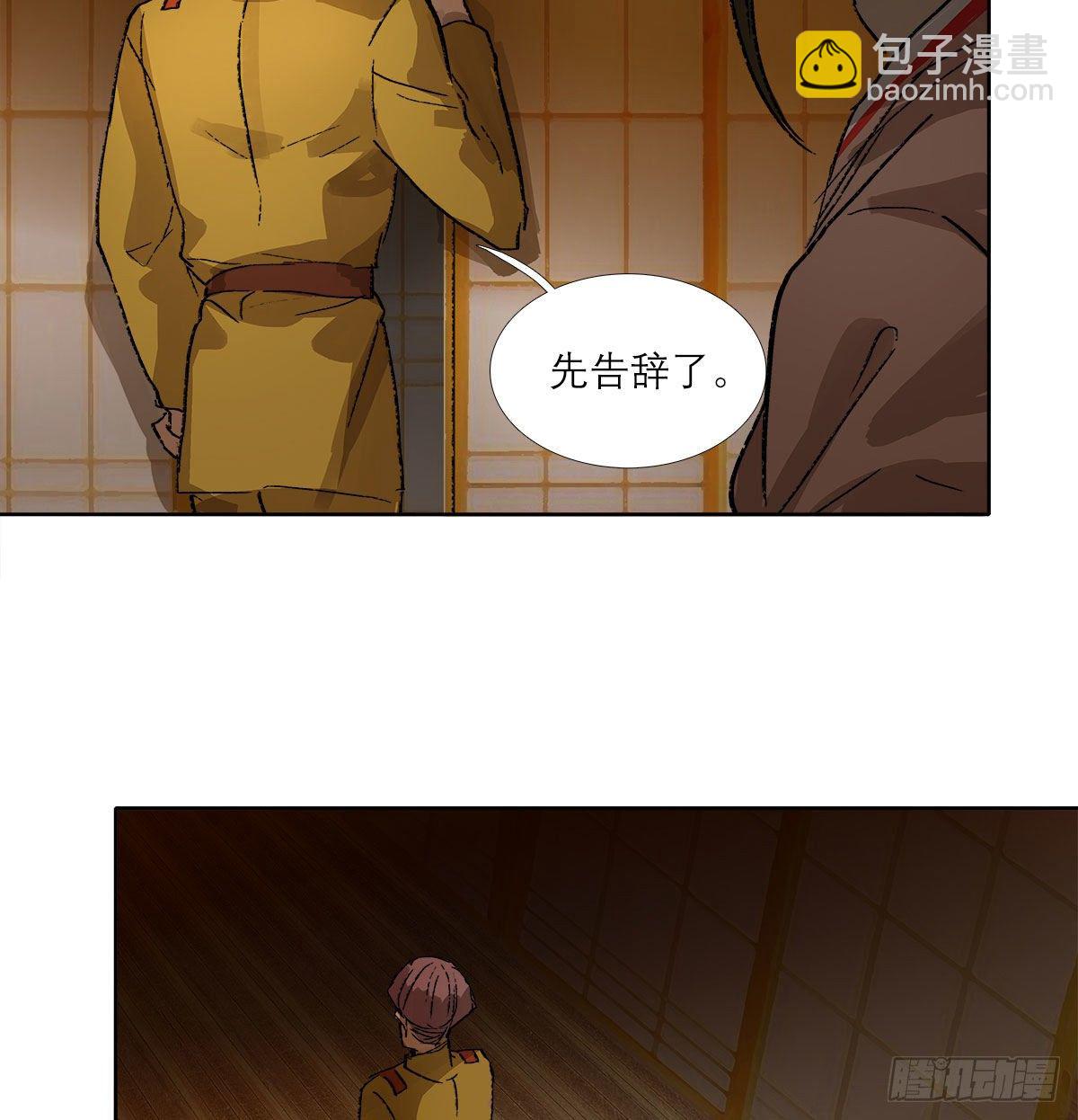 第一百五十八话 无所谓了(1/2)-第170话