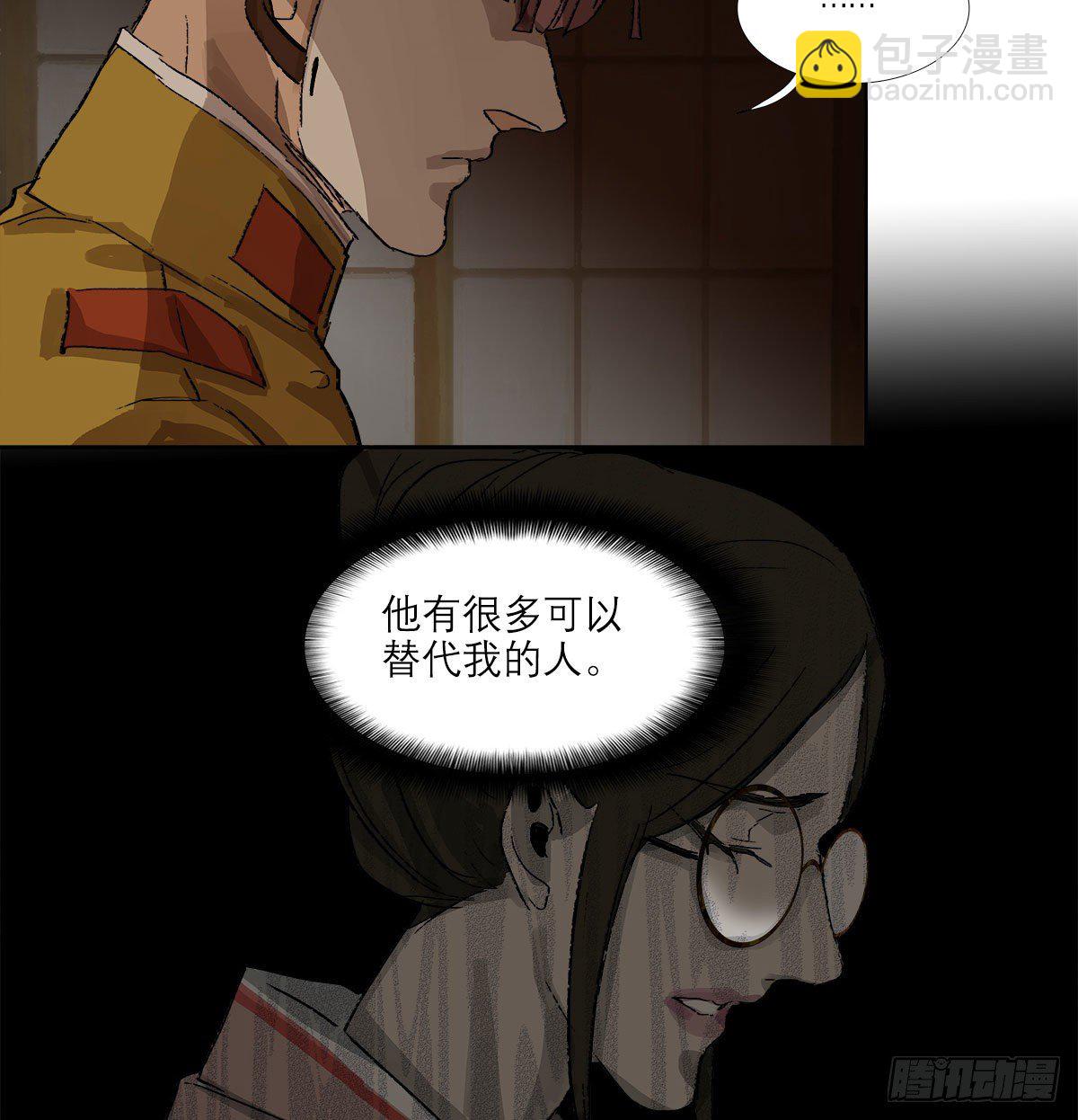 第一百五十八话 无所谓了(1/2)-第170话
