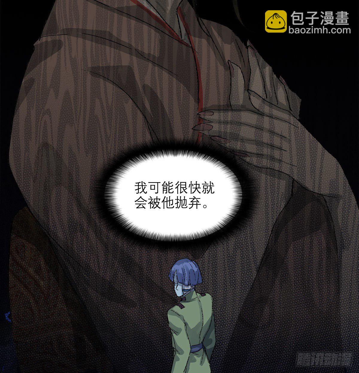 第一百五十八话 无所谓了(1/2)-第170话