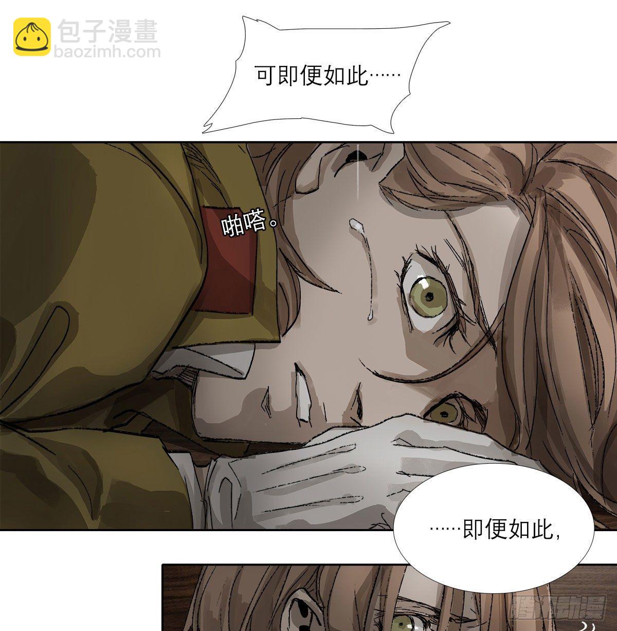第一百五十八话 无所谓了(1/2)-第170话