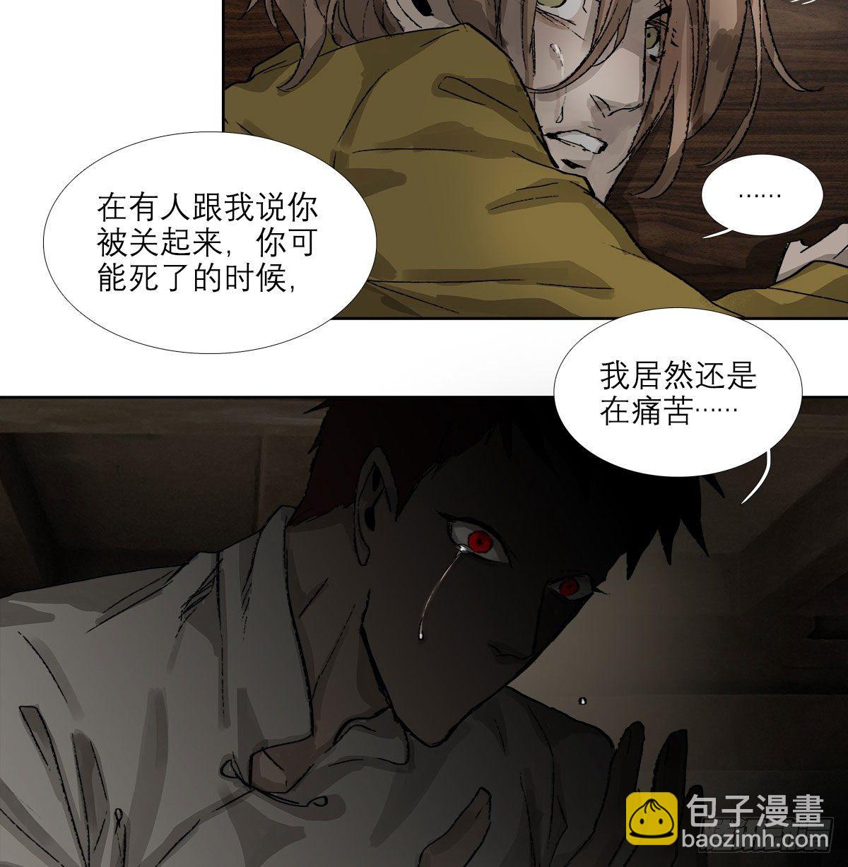 第一百五十八话 无所谓了(1/2)-第170话