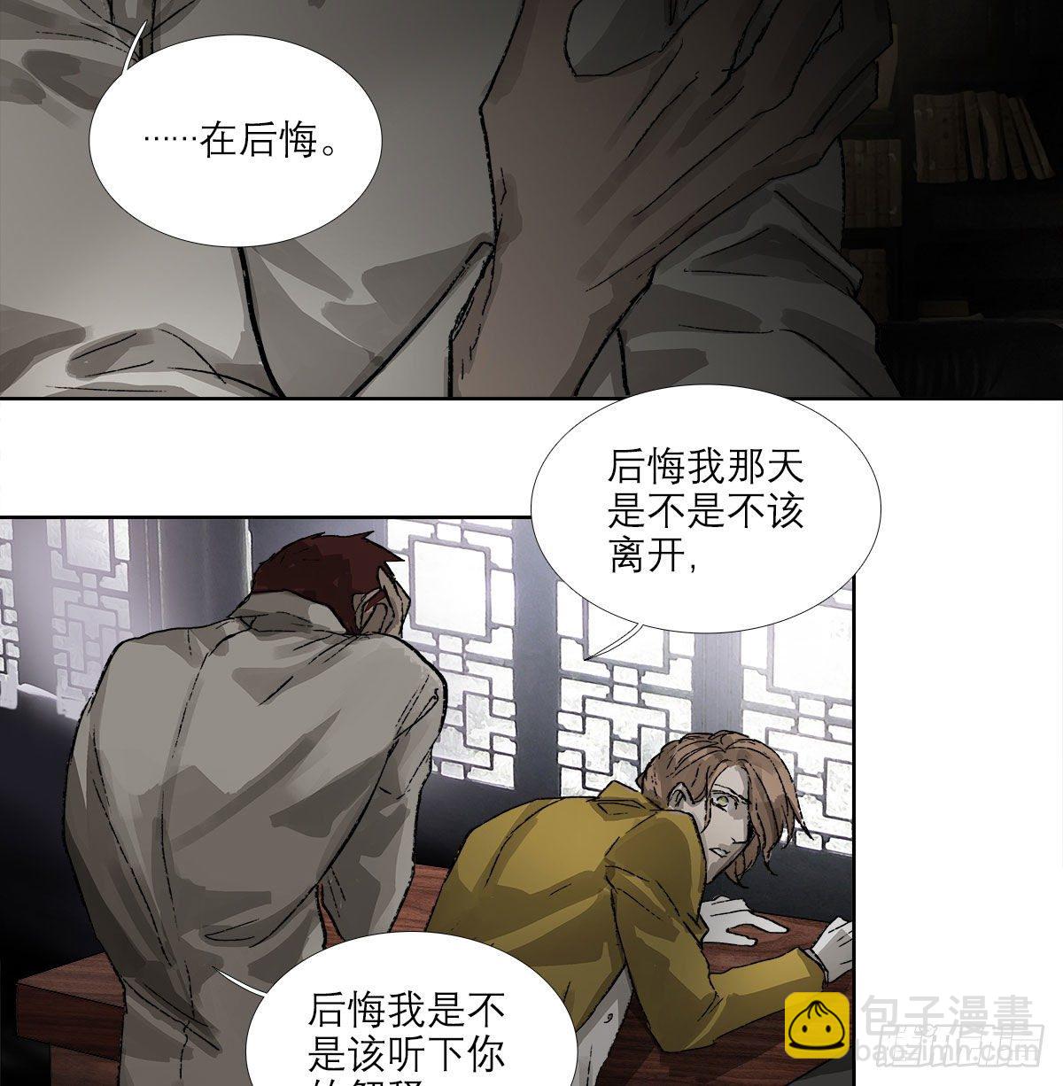 第一百五十八话 无所谓了(1/2)-第170话