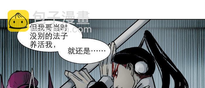第十六话 怎么是你！？(1/3)-第18话