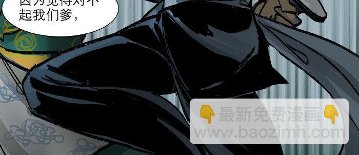 第十六话 怎么是你！？(1/3)-第18话