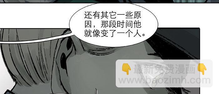 第十六话 怎么是你！？(1/3)-第18话